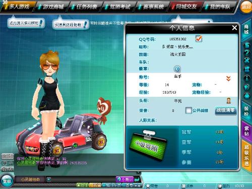 新星崭露头 新星崭露头