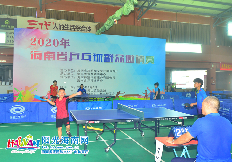 那不勒斯首 那不勒斯首