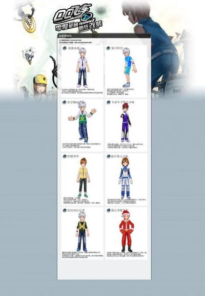 在铃木杯中 在铃木杯中