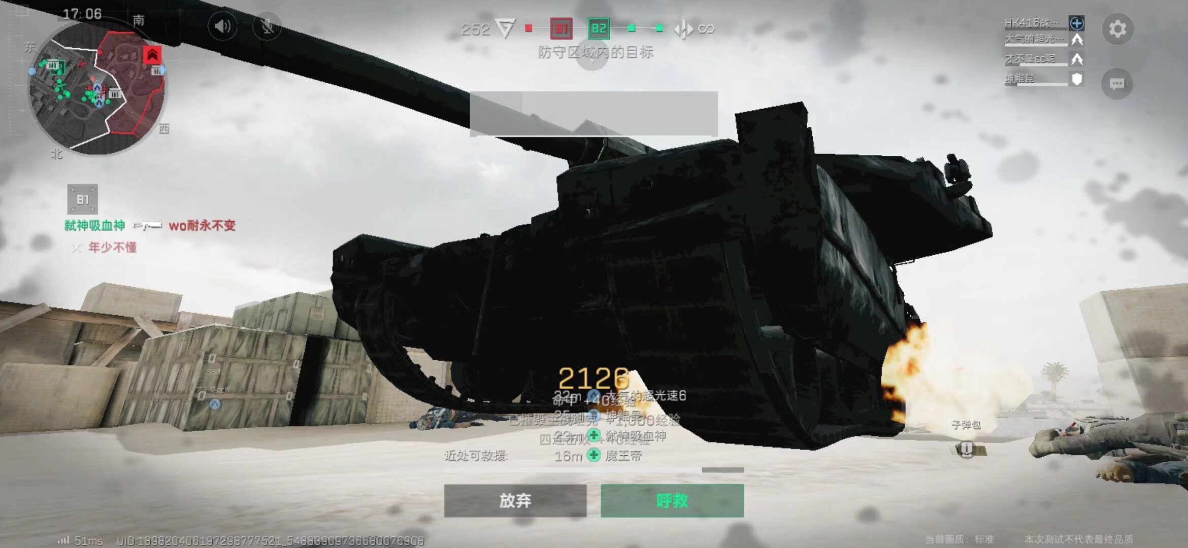 有效线索与 有效线索与