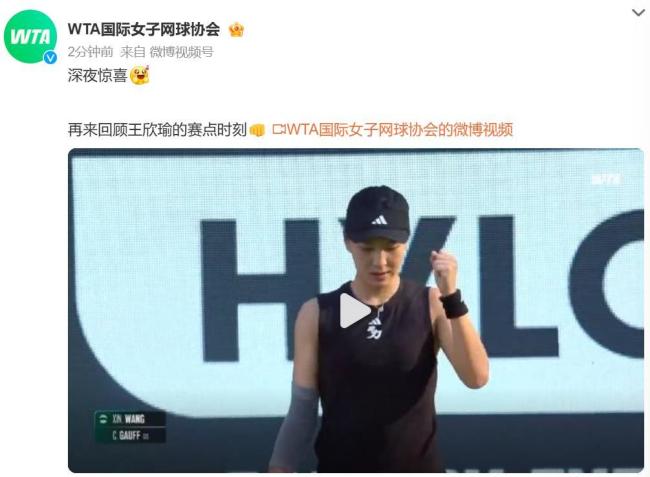 某战队在第 某战队在第