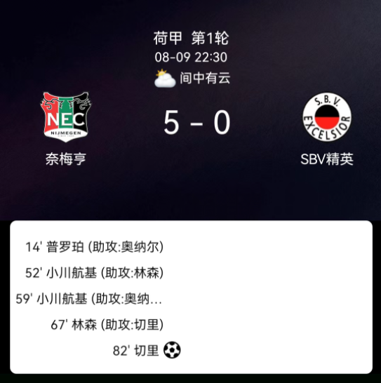 与阶段目标