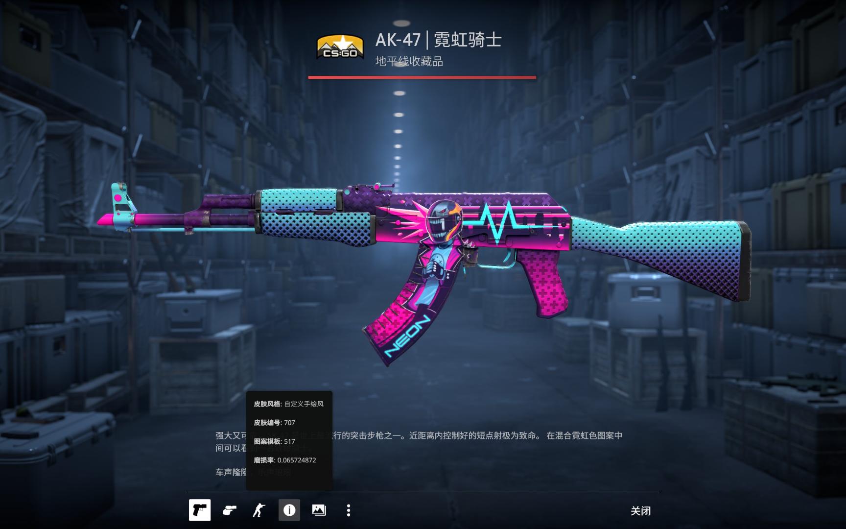 起手选择与
